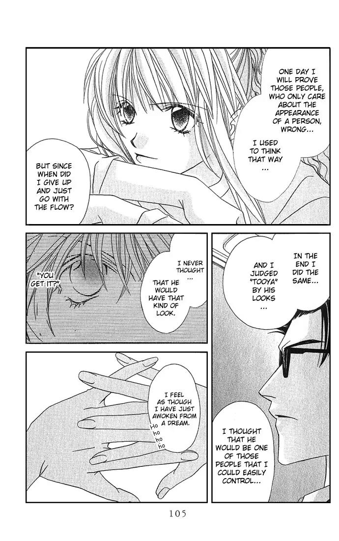 Never Give Up! Chapter 16 page 10 - Chapter 16