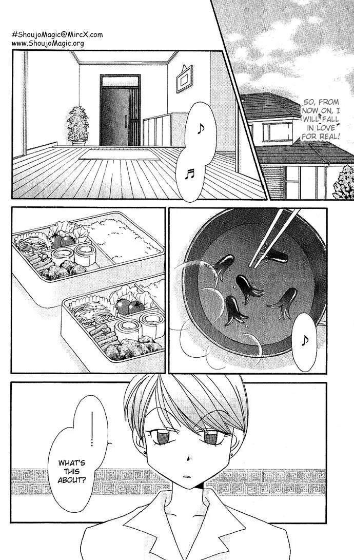 Never Give Up! Chapter 16 page 15 - Chapter 16