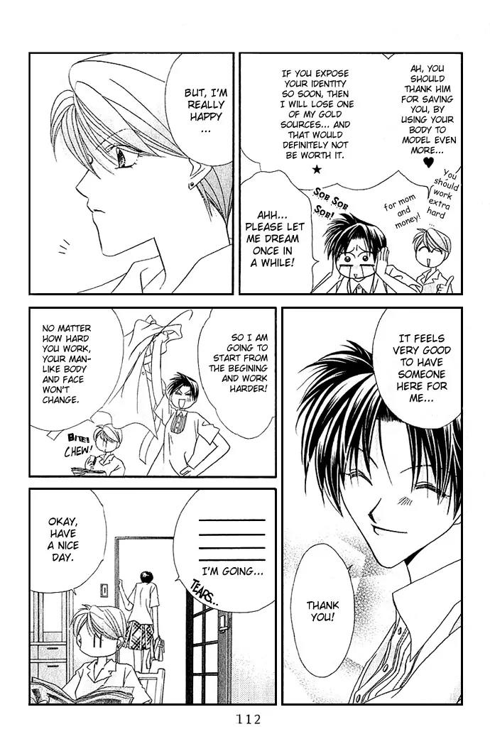 Never Give Up! Chapter 16 page 17 - Chapter 16