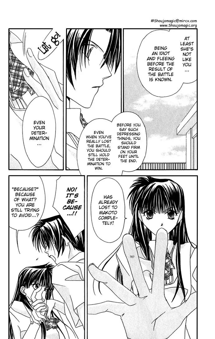 Never Give Up! Chapter 17 page 14 - Chapter 17