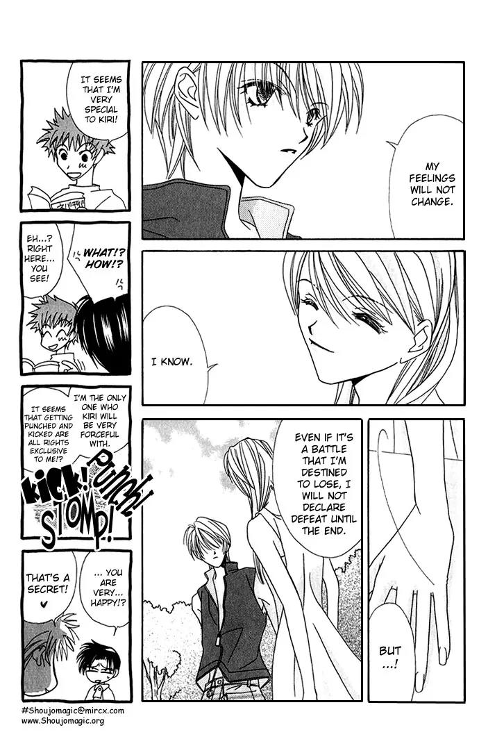 Never Give Up! Chapter 17 page 23 - Chapter 17