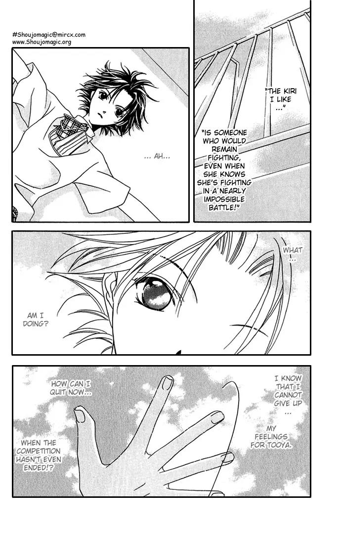 Never Give Up! Chapter 17 page 26 - Chapter 17
