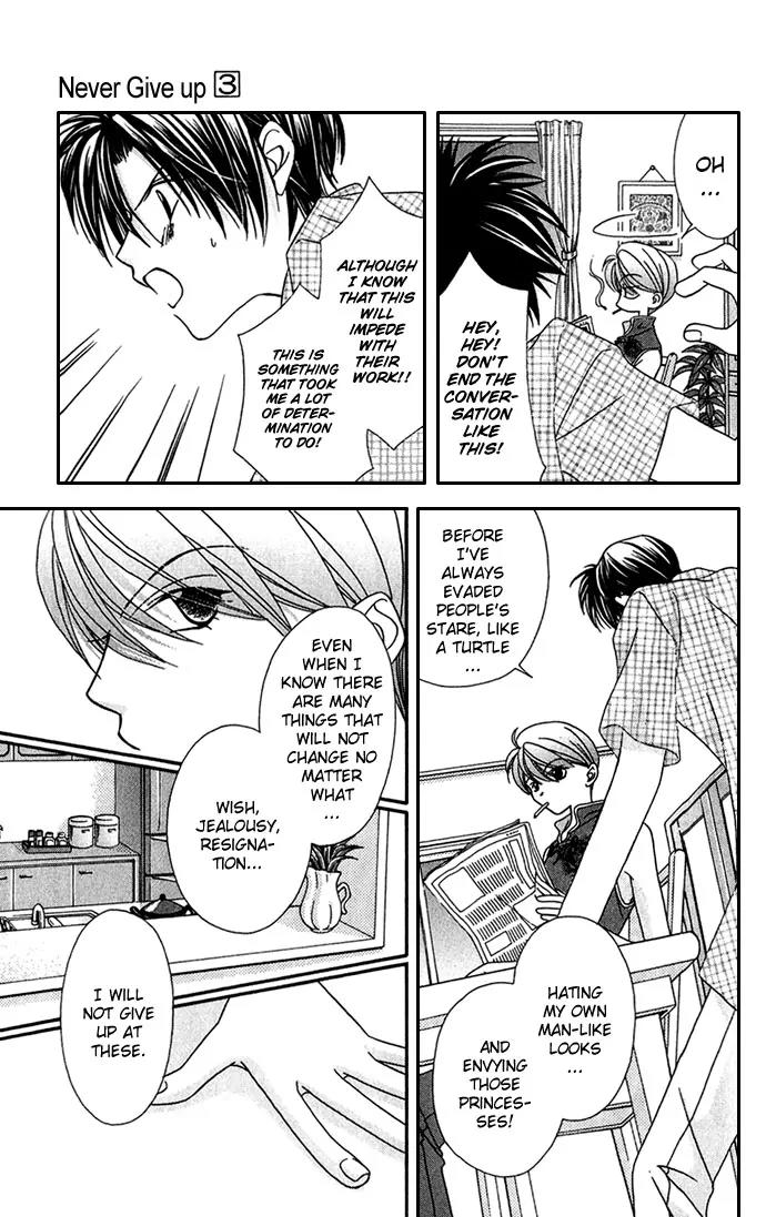 Never Give Up! Chapter 18 page 13 - Chapter 18