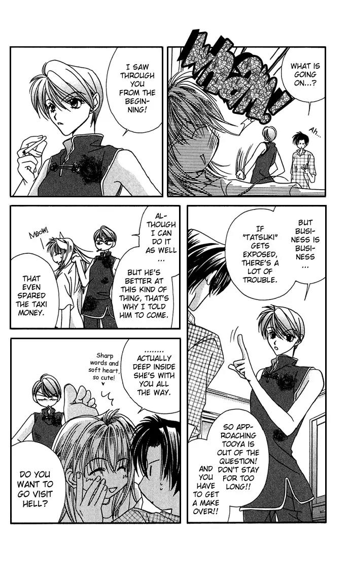 Never Give Up! Chapter 18 page 16 - Chapter 18