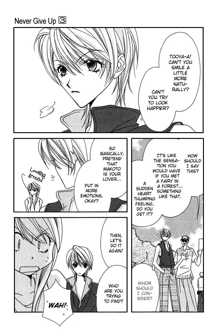 Never Give Up! Chapter 18 page 25 - Chapter 18