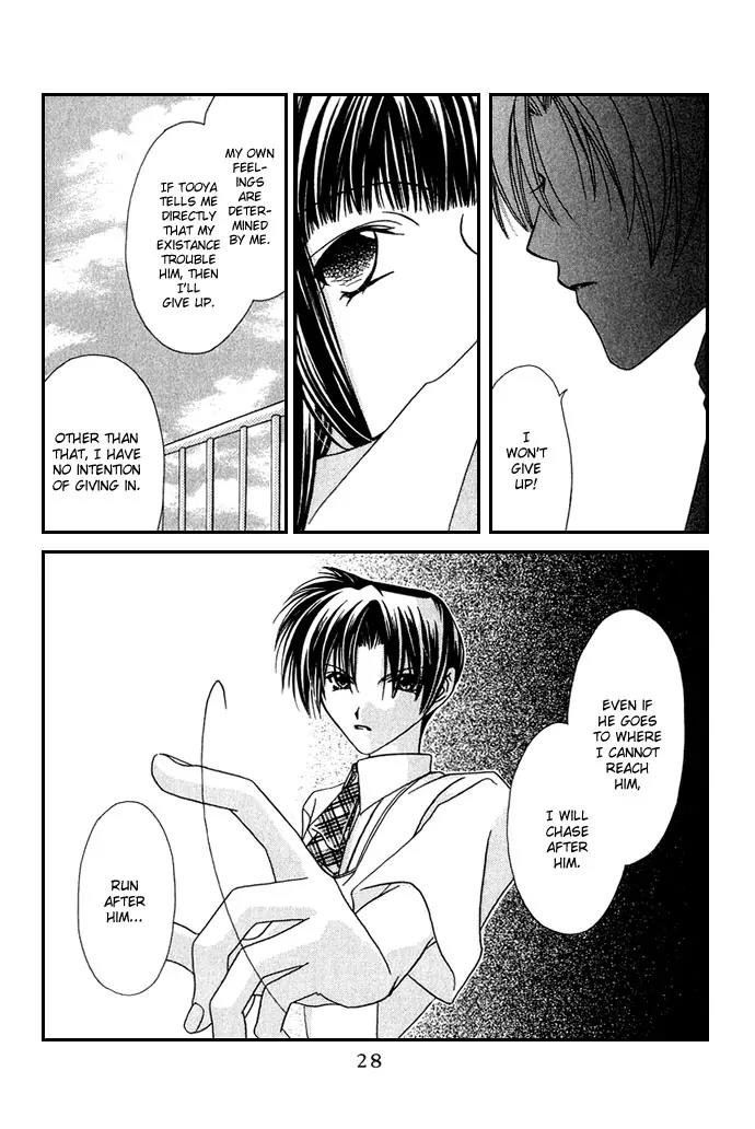 Never Give Up! Chapter 19 page 31 - Chapter 19