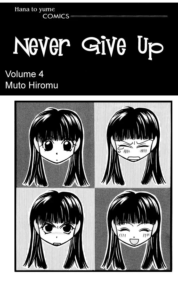 Never Give Up! Chapter 19 page 6 - Chapter 19