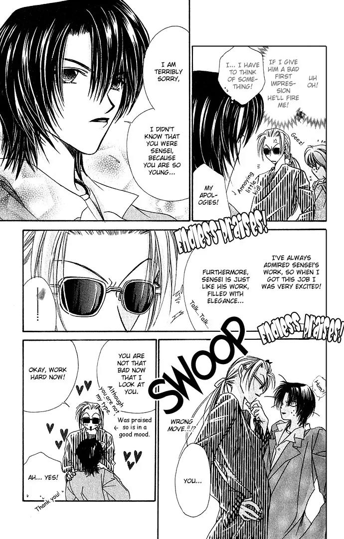 Never Give Up! Chapter 2 page 13 - Chapter 2