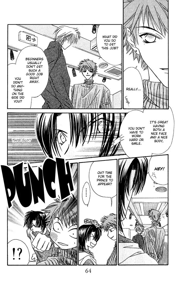 Never Give Up! Chapter 2 page 20 - Chapter 2