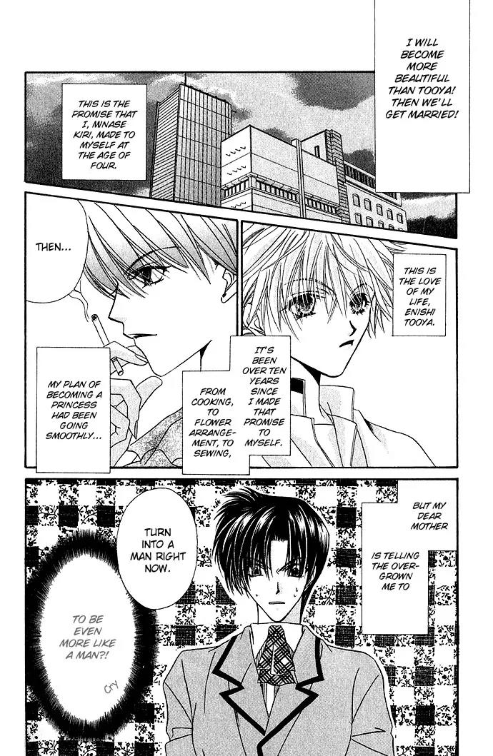 Never Give Up! Chapter 2 page 4 - Chapter 2
