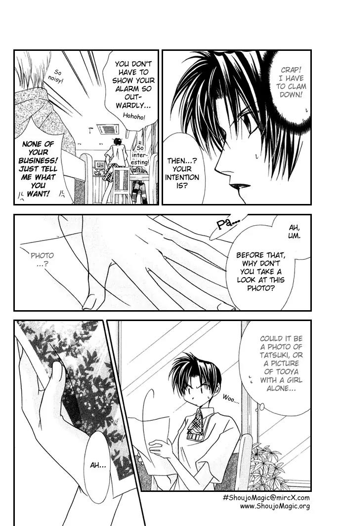 Never Give Up! Chapter 20 page 12 - Chapter 20