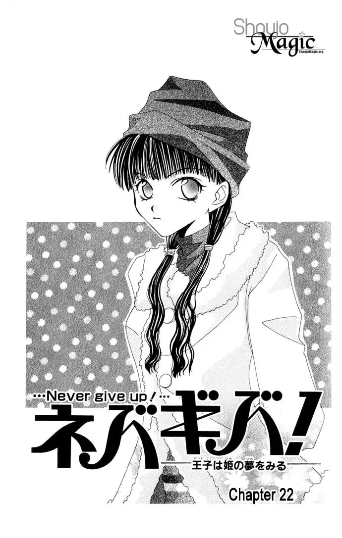 Never Give Up! Chapter 23 page 3 - Chapter 23