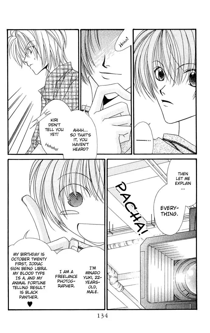 Never Give Up! Chapter 23 page 8 - Chapter 23
