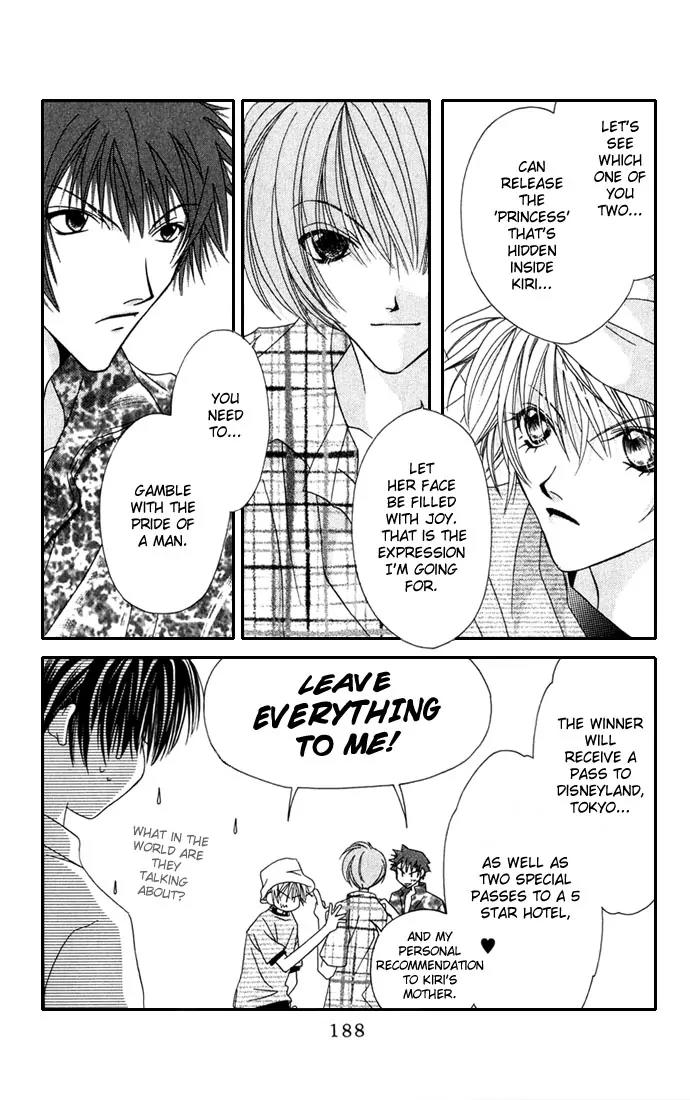 Never Give Up! Chapter 24 page 30 - Chapter 24