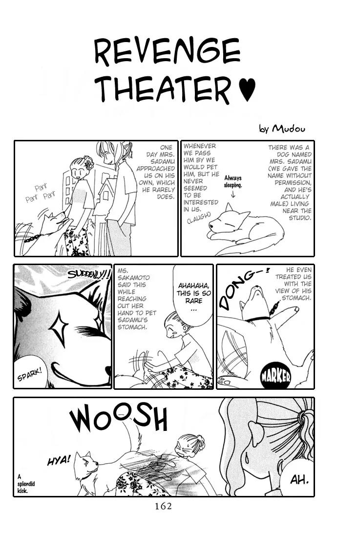 Never Give Up! Chapter 24 page 4 - Chapter 24