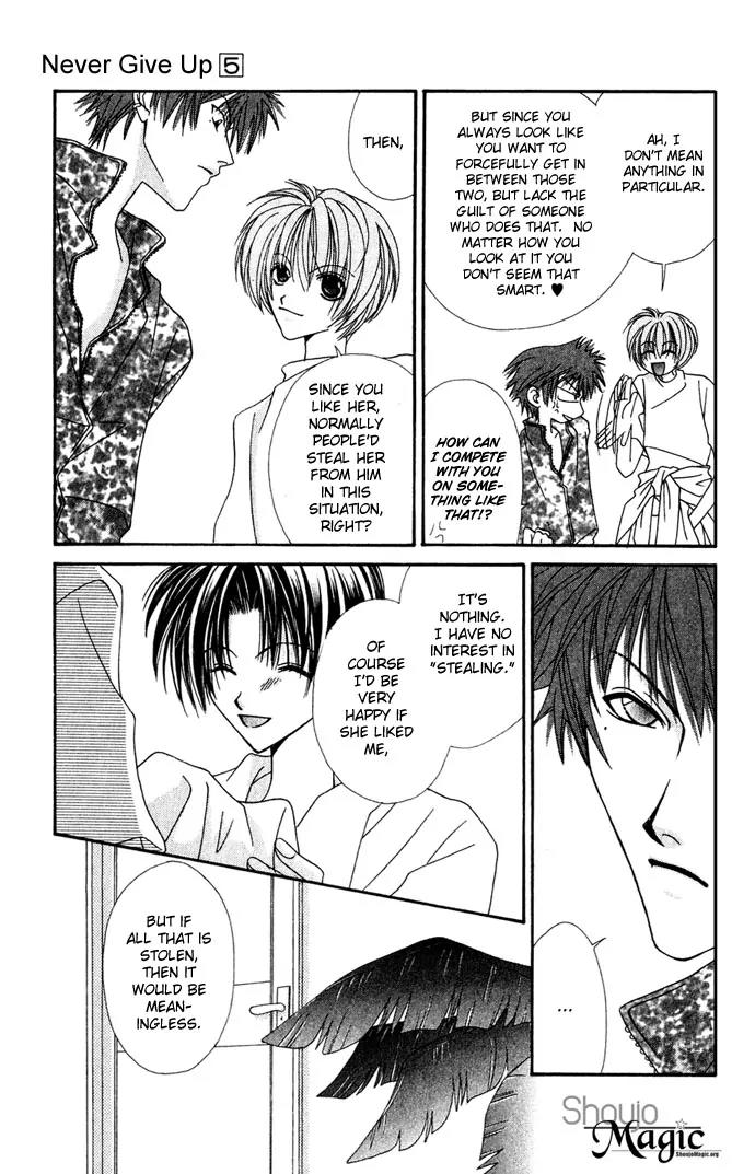 Never Give Up! Chapter 25 page 15 - Chapter 25