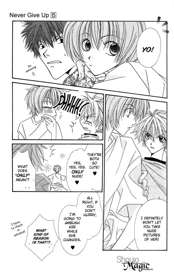 Never Give Up! Chapter 25 page 17 - Chapter 25