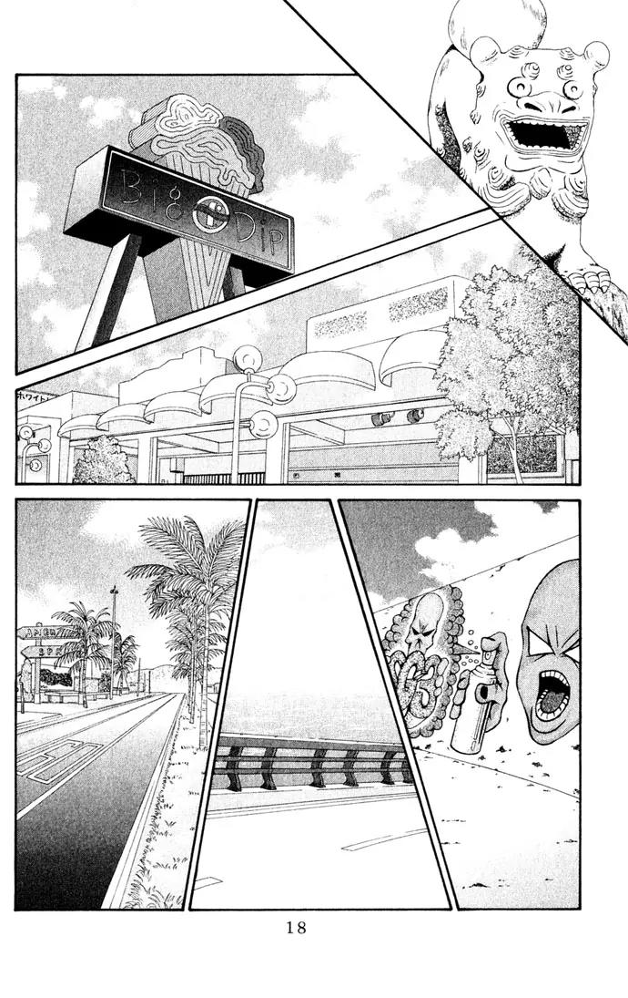 Never Give Up! Chapter 25 page 18 - Chapter 25