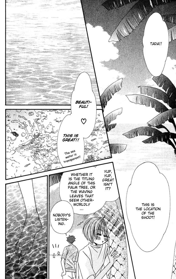 Never Give Up! Chapter 25 page 22 - Chapter 25