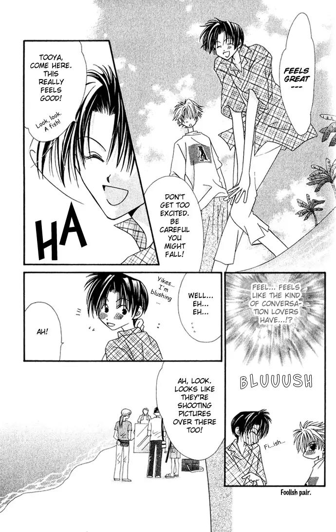 Never Give Up! Chapter 25 page 23 - Chapter 25