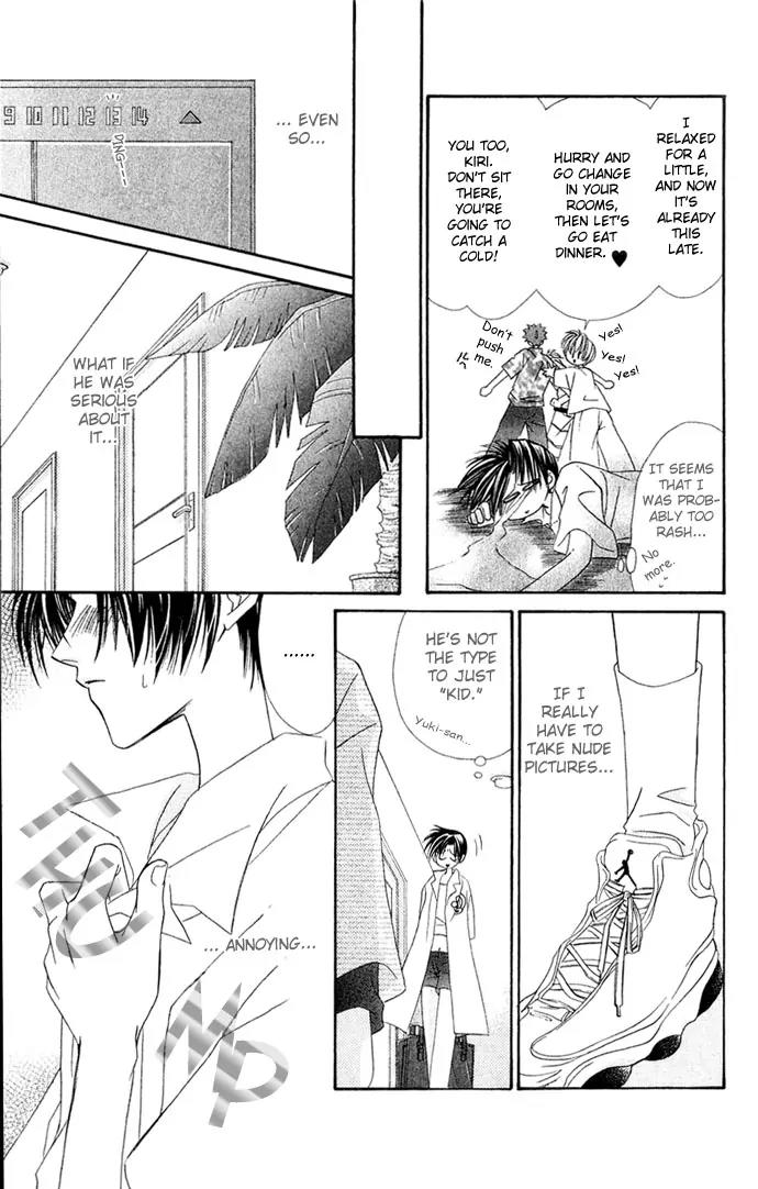 Never Give Up! Chapter 25 page 9 - Chapter 25
