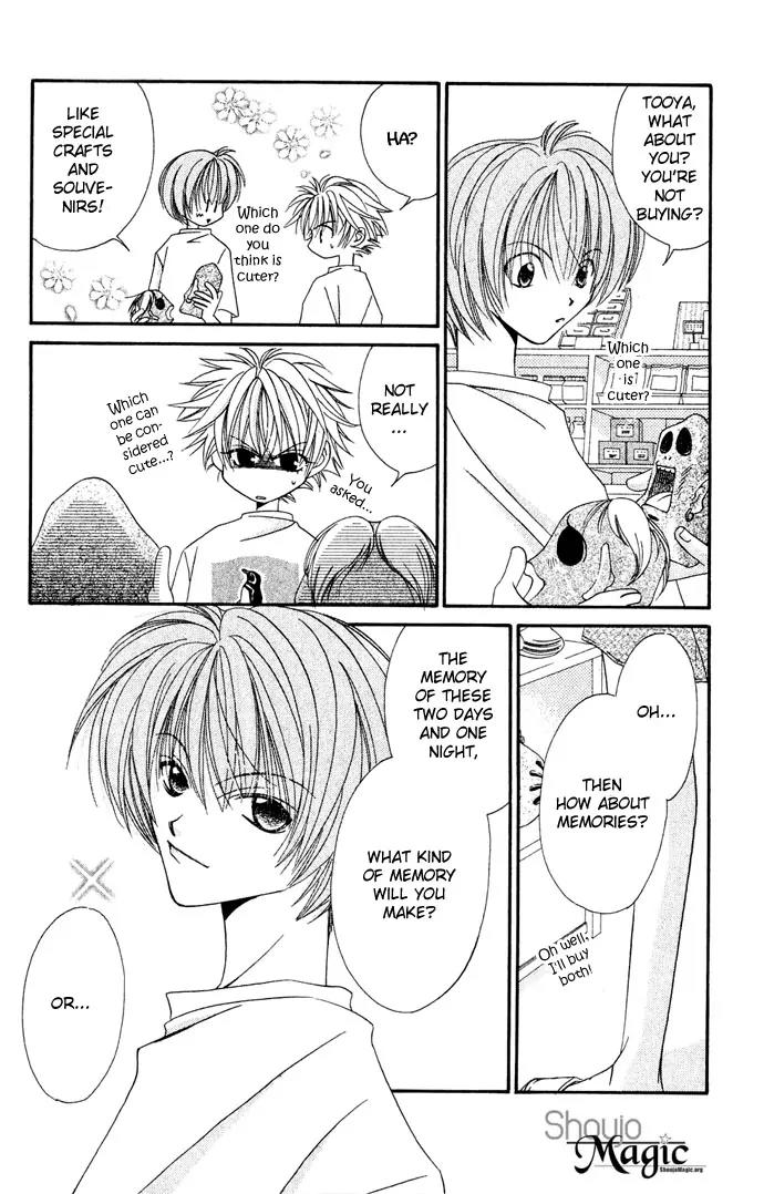 Never Give Up! Chapter 26 page 12 - Chapter 26