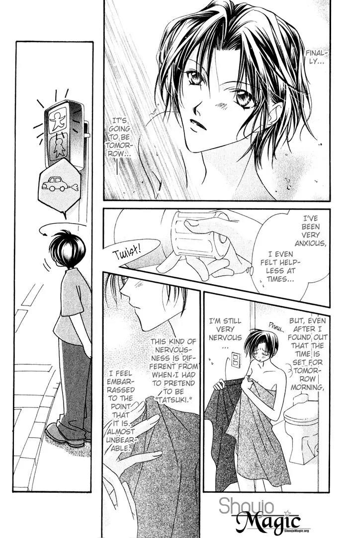 Never Give Up! Chapter 26 page 17 - Chapter 26
