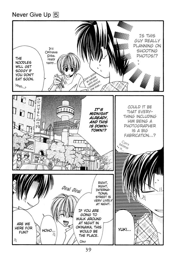 Never Give Up! Chapter 26 page 7 - Chapter 26