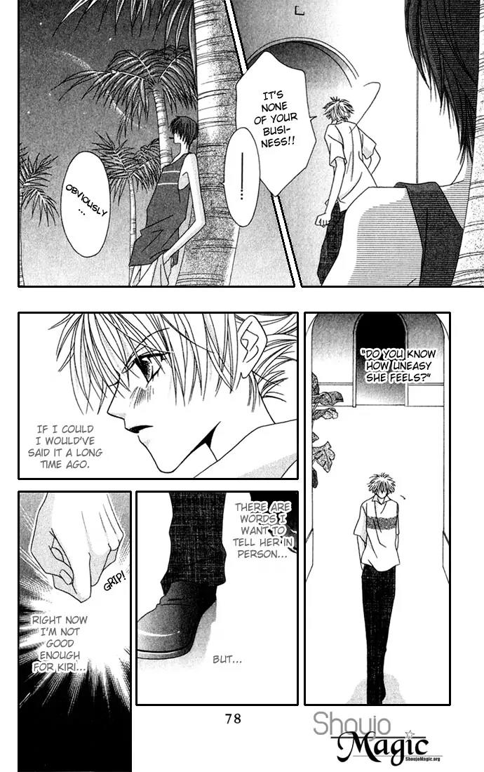 Never Give Up! Chapter 27 page 14 - Chapter 27
