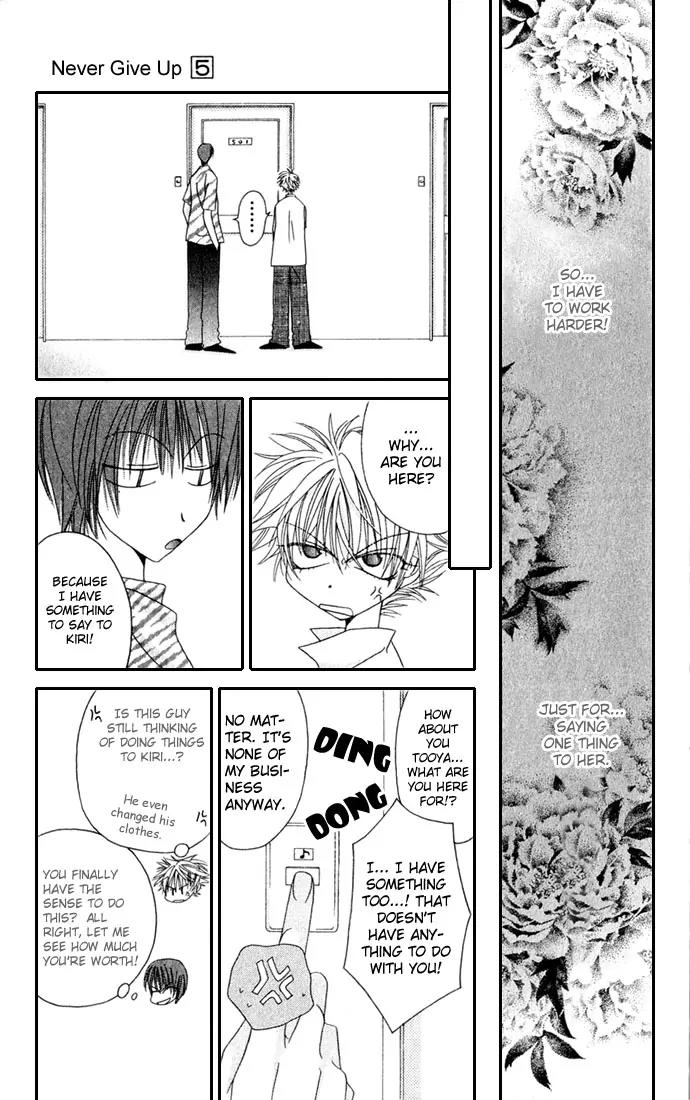 Never Give Up! Chapter 27 page 15 - Chapter 27