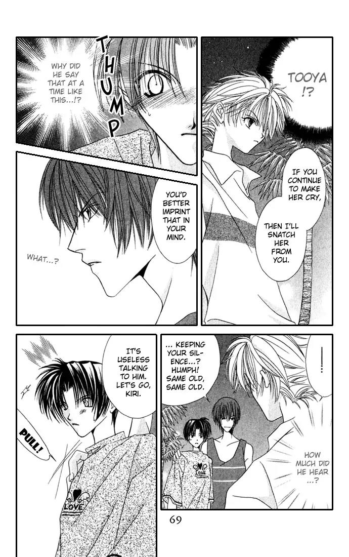 Never Give Up! Chapter 27 page 5 - Chapter 27