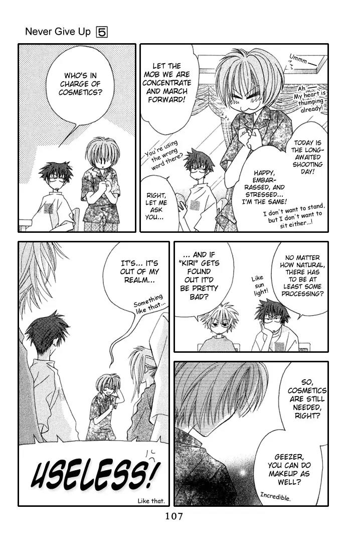 Never Give Up! Chapter 28 page 13 - Chapter 28