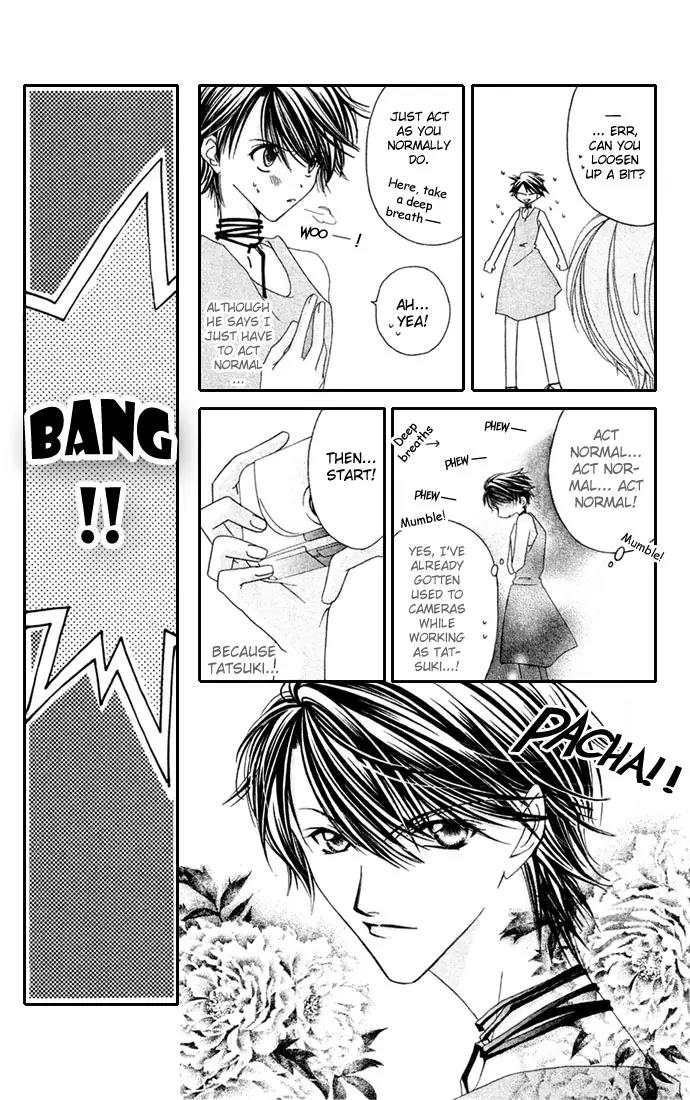 Never Give Up! Chapter 29 page 13 - Chapter 29