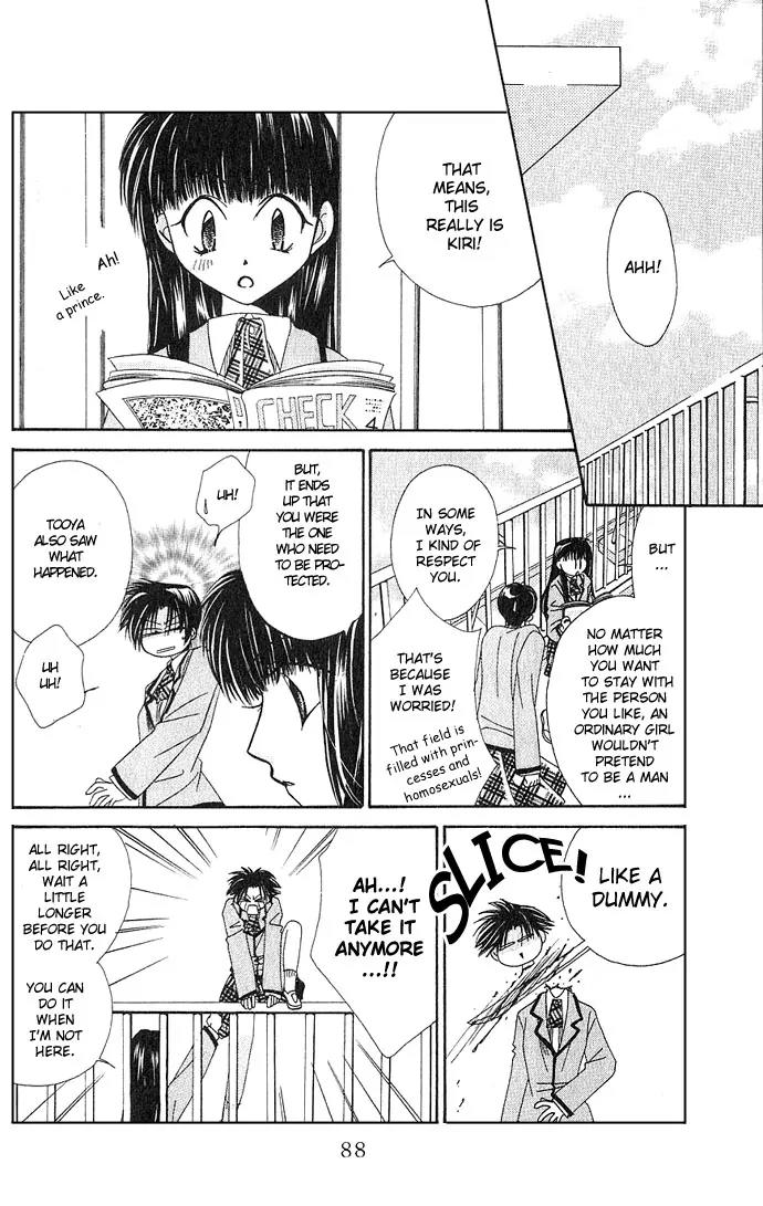 Never Give Up! Chapter 3 page 14 - Chapter 3