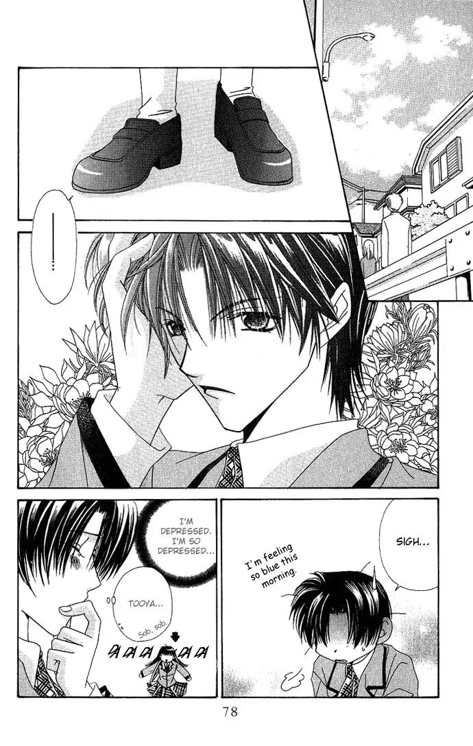 Never Give Up! Chapter 3 page 4 - Chapter 3