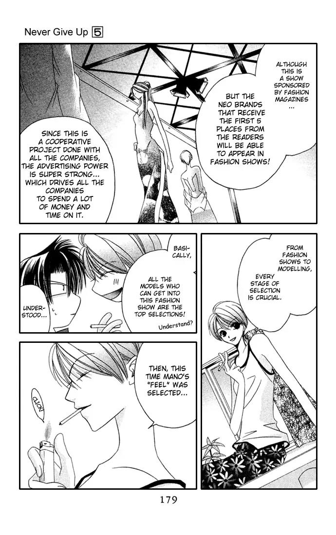 Never Give Up! Chapter 30 page 25 - Chapter 30