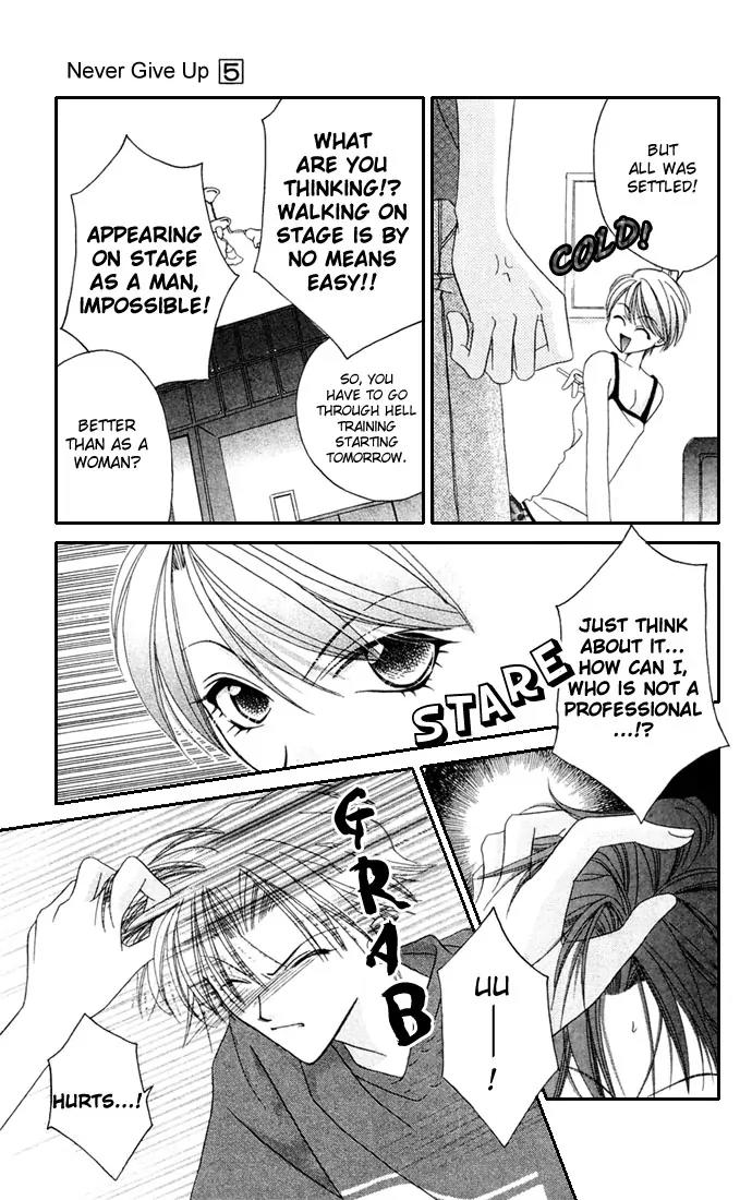 Never Give Up! Chapter 30 page 27 - Chapter 30