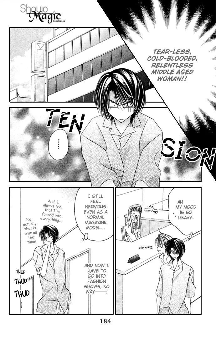 Never Give Up! Chapter 30 page 30 - Chapter 30