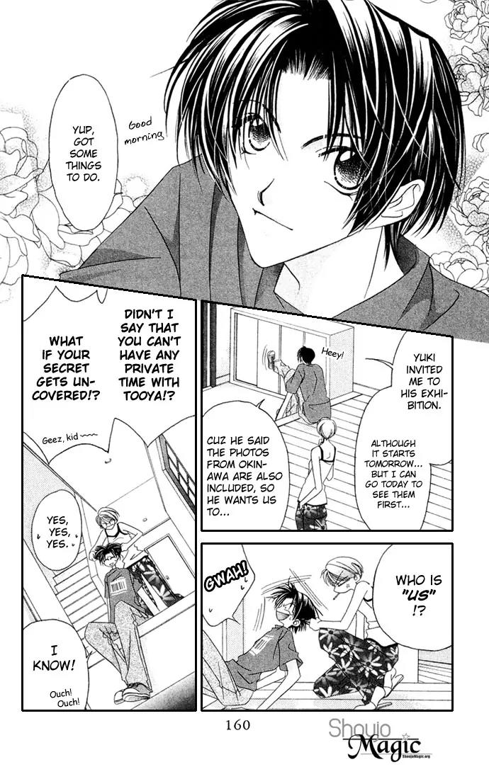 Never Give Up! Chapter 30 page 6 - Chapter 30