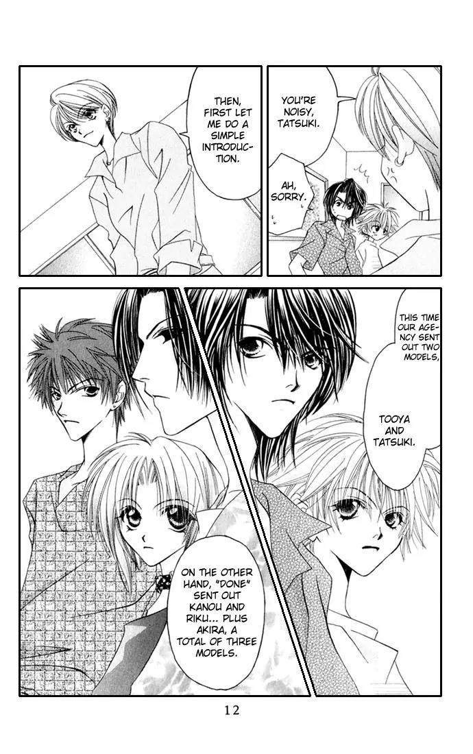 Never Give Up! Chapter 31 page 13 - Chapter 31