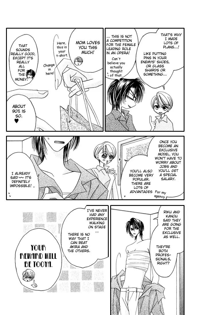Never Give Up! Chapter 31 page 19 - Chapter 31