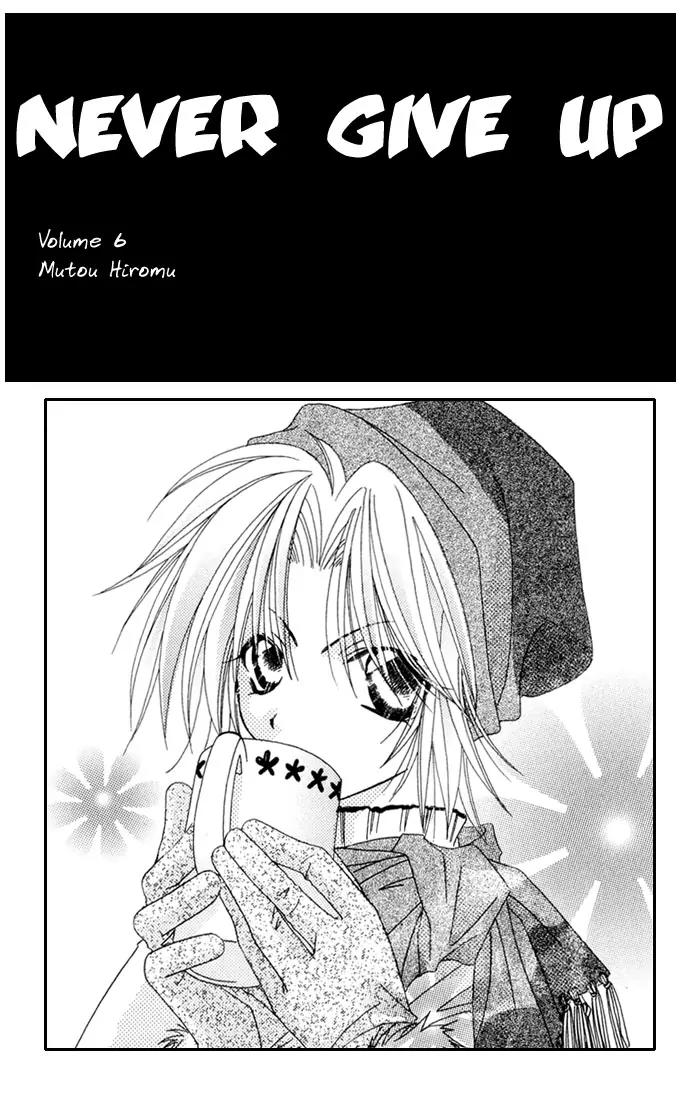 Never Give Up! Chapter 31 page 4 - Chapter 31