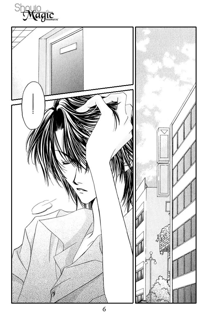 Never Give Up! Chapter 31 page 7 - Chapter 31