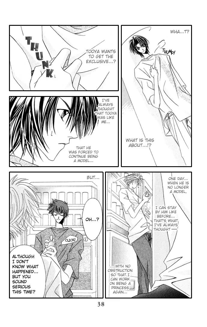 Never Give Up! Chapter 32 page 6 - Chapter 32