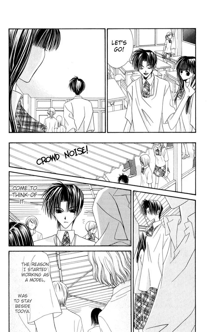 Never Give Up! Chapter 33 page 12 - Chapter 33