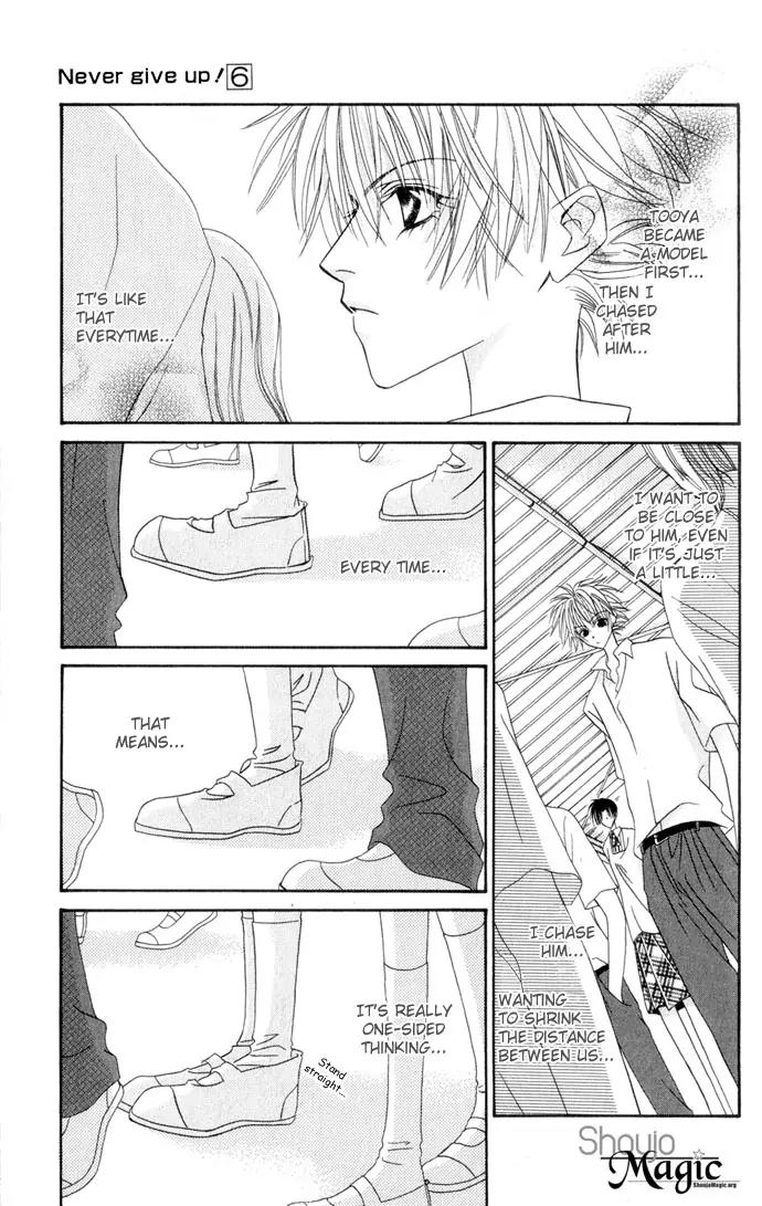 Never Give Up! Chapter 33 page 13 - Chapter 33
