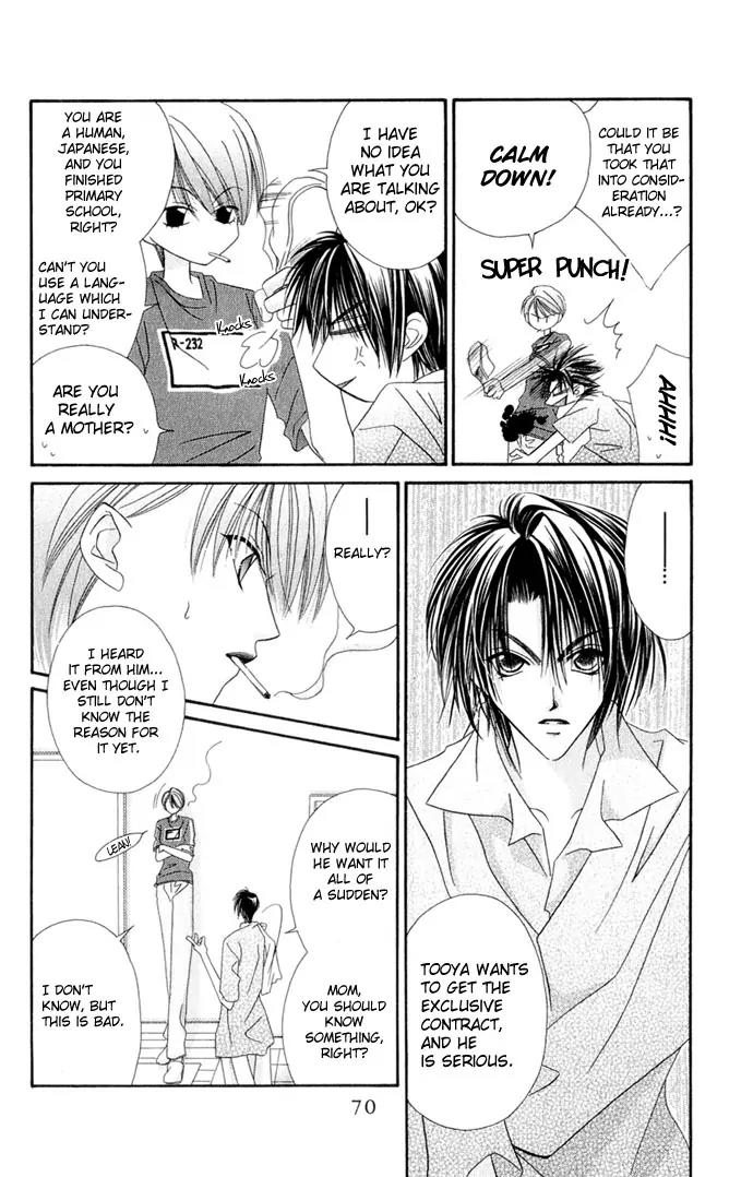 Never Give Up! Chapter 33 page 6 - Chapter 33
