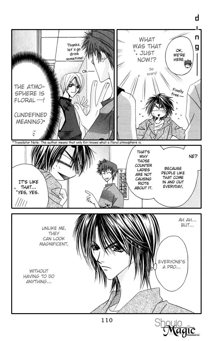 Never Give Up! Chapter 34 page 16 - Chapter 34