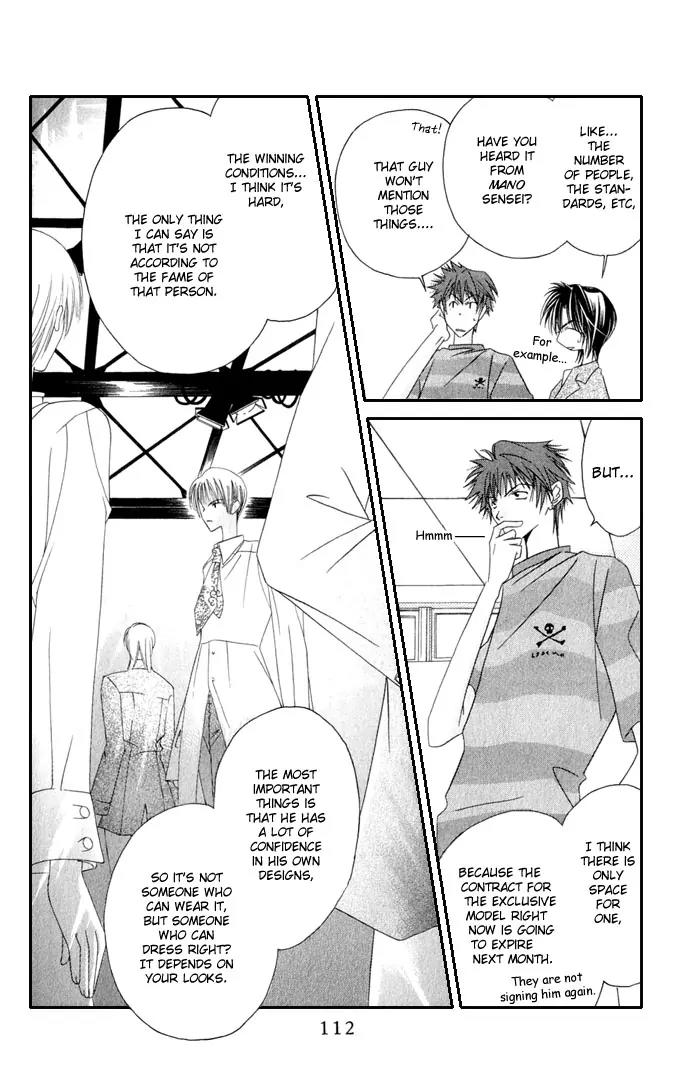 Never Give Up! Chapter 34 page 18 - Chapter 34