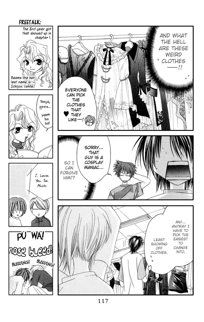 Never Give Up! Chapter 34 page 23 - Chapter 34